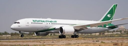 هێڵی ئاسمانی عێراقی: زیاتر لە 23 هەزار کەسمان گواستوەتەوە