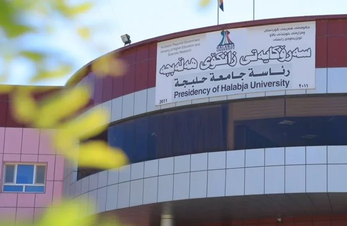 بەشی پزیشکی لە زانکۆی هەڵەبجە دەکرێتەوە